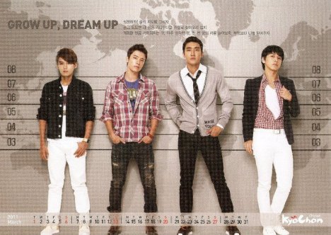 Super Junior  2011